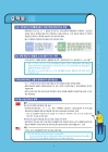 미리보기 이미지 2번째