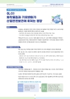 미리보기 이미지 3번째