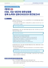 미리보기 이미지 3번째