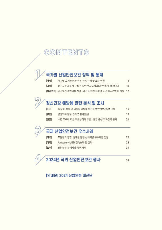 미리보기 이미지 2번째