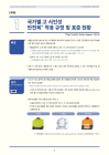 미리보기 이미지 3번째