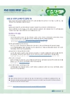미리보기 이미지 1번째