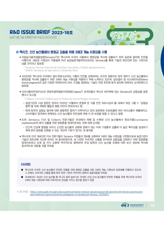 미리보기 이미지 3번째