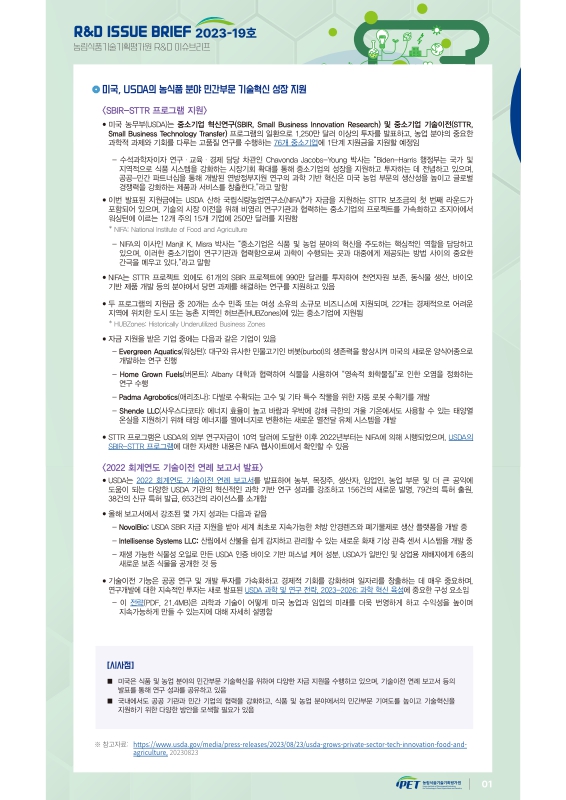 미리보기 이미지 2번째