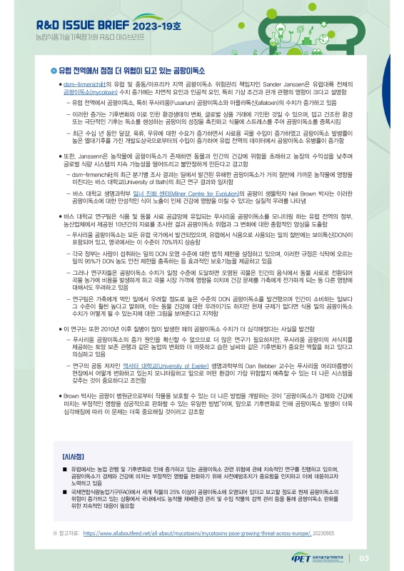 미리보기 이미지 4번째