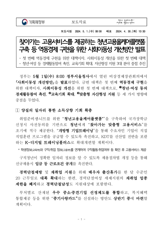 미리보기 이미지 1번째