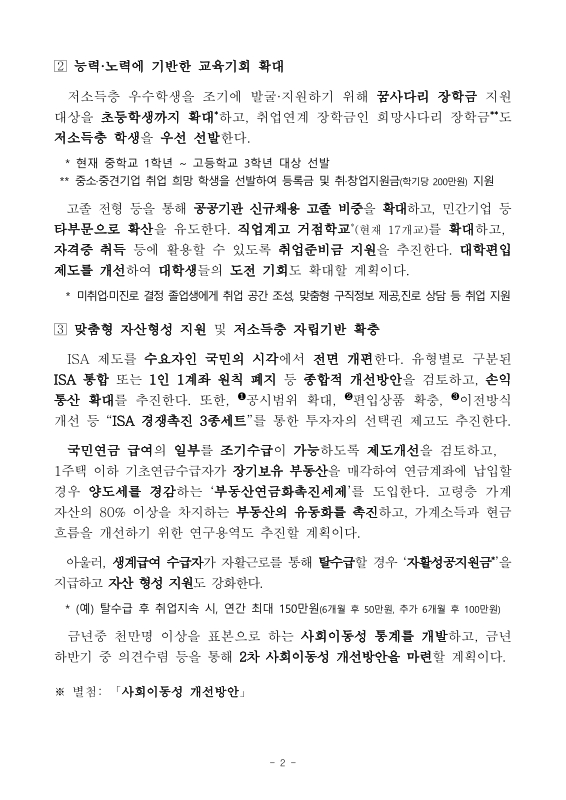 미리보기 이미지 2번째