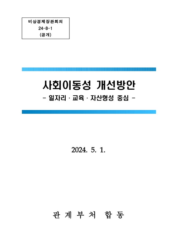 미리보기 이미지 1번째