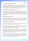 미리보기 이미지 3번째