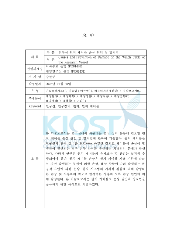 미리보기 이미지 2번째