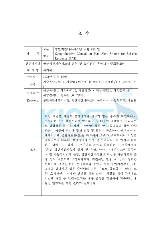 미리보기 이미지 2번째