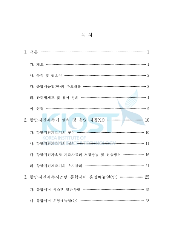 미리보기 이미지 3번째