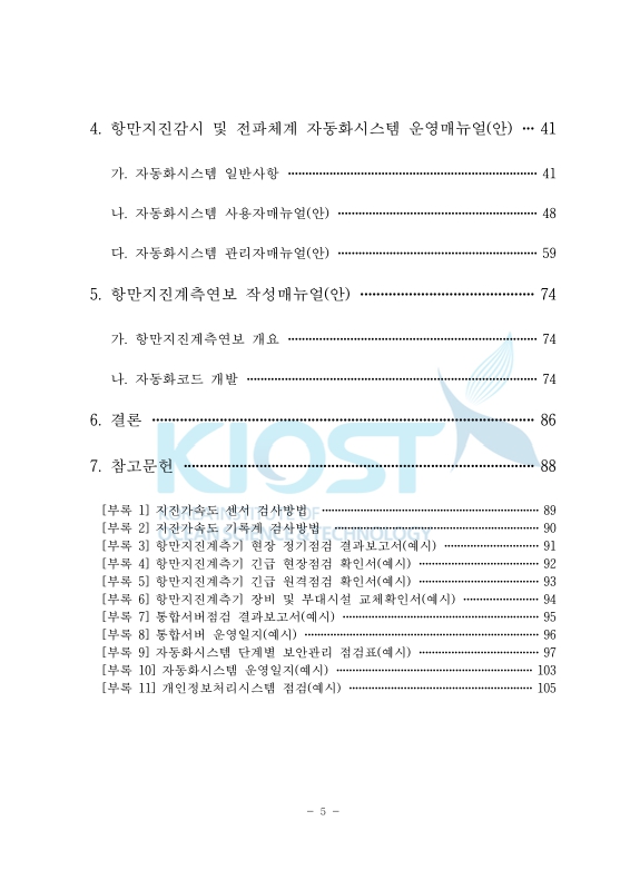 미리보기 이미지 4번째