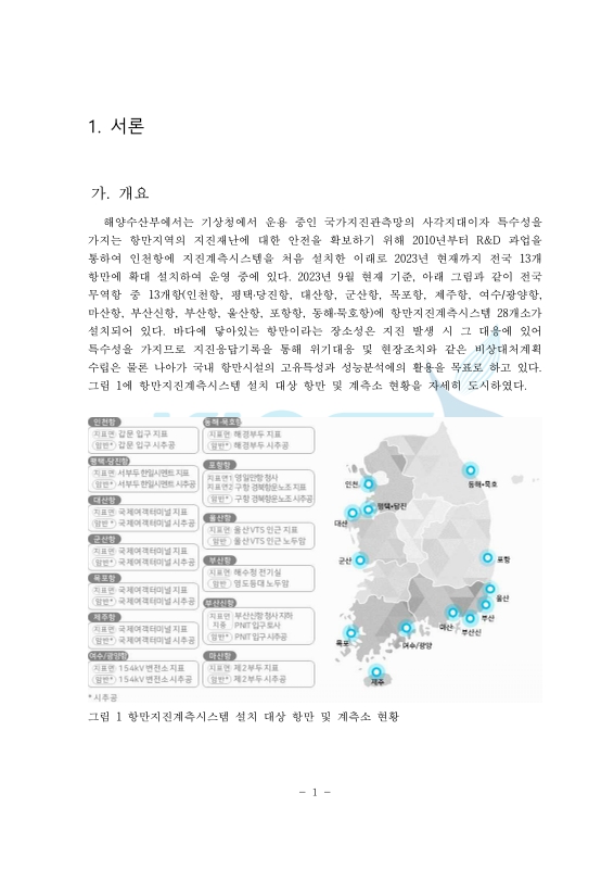 미리보기 이미지 5번째