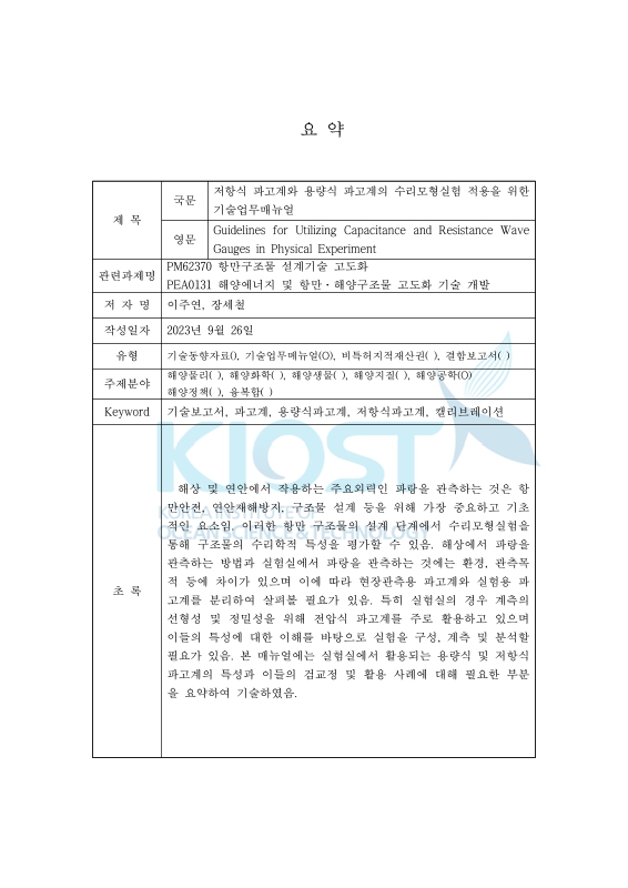 미리보기 이미지 2번째