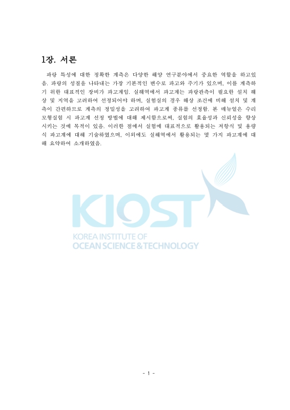 미리보기 이미지 5번째