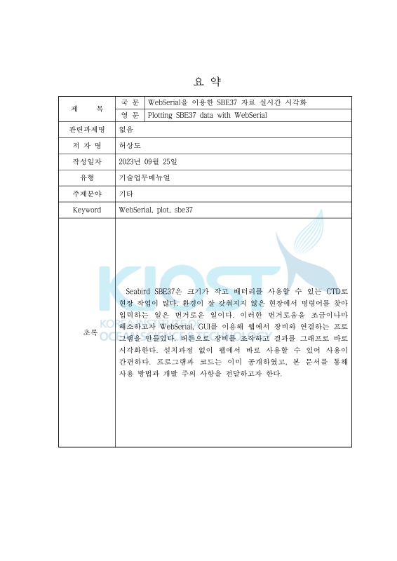 미리보기 이미지 2번째