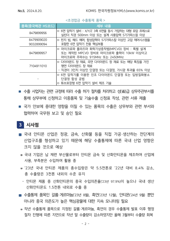 미리보기 이미지 2번째