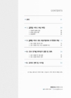 미리보기 이미지 3번째