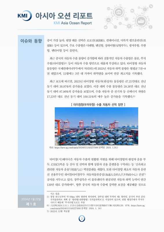 미리보기 이미지 3번째