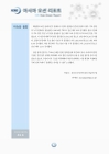 미리보기 이미지 3번째