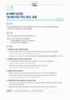 미리보기 이미지 1번째