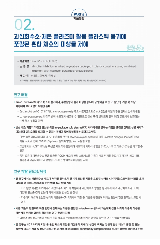 미리보기 이미지 2번째