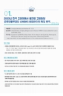 미리보기 이미지 4번째