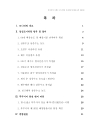 미리보기 이미지 1번째
