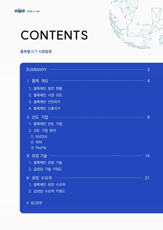 미리보기 이미지 2번째