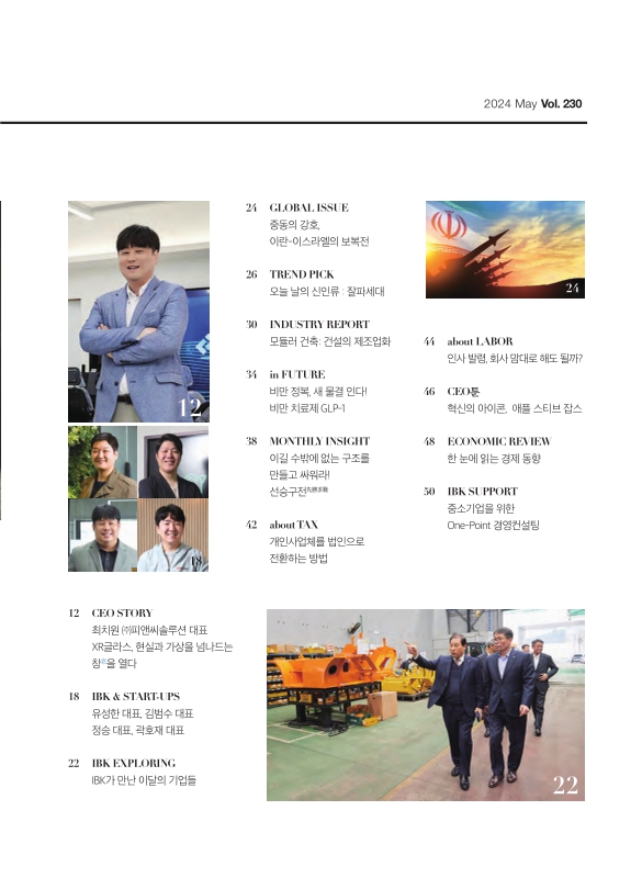 미리보기 이미지 3번째