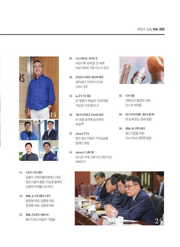 미리보기 이미지 3번째