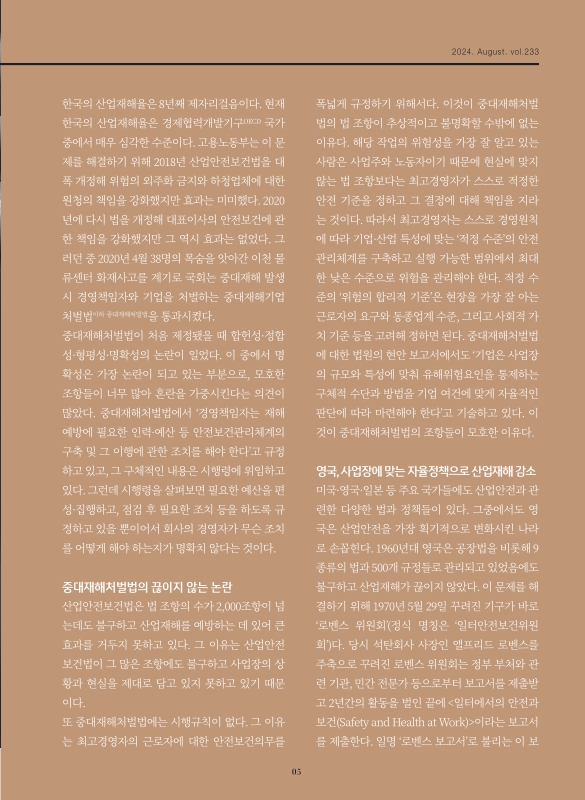 미리보기 이미지 5번째