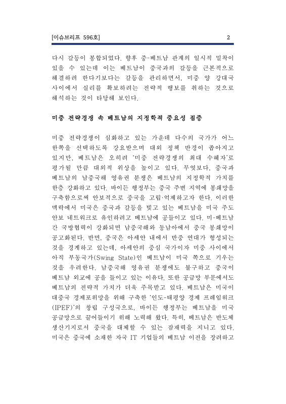 미리보기 이미지 4번째