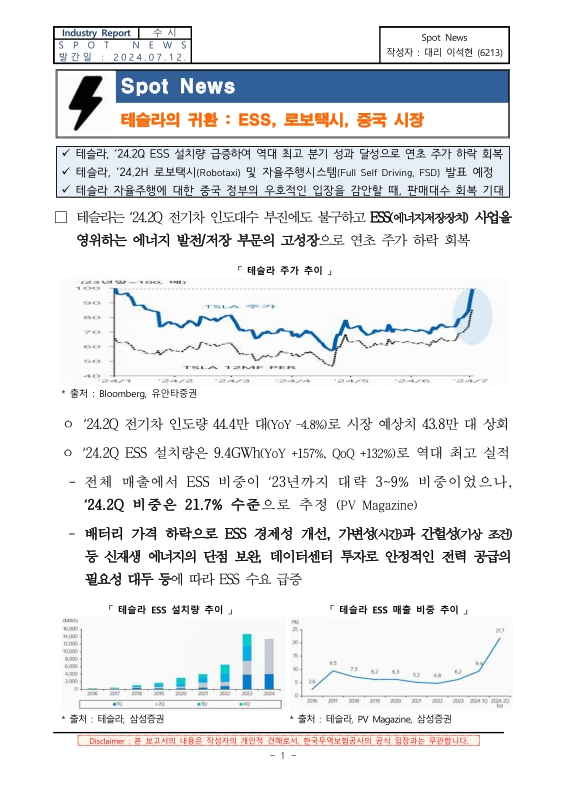 미리보기 이미지 1번째