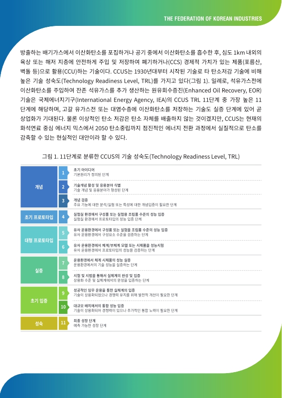 미리보기 이미지 2번째