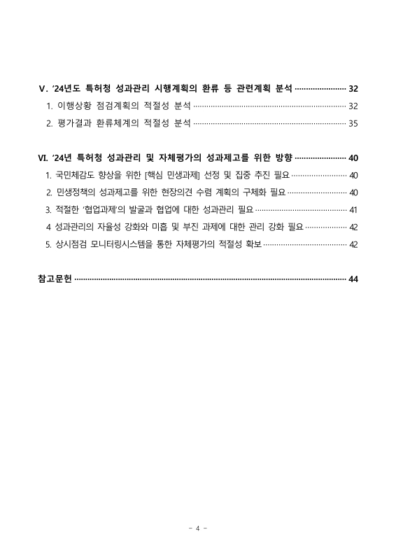 미리보기 이미지 4번째