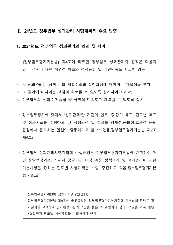 미리보기 이미지 5번째