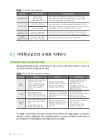 미리보기 이미지 4번째