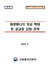 미리보기 이미지 1번째