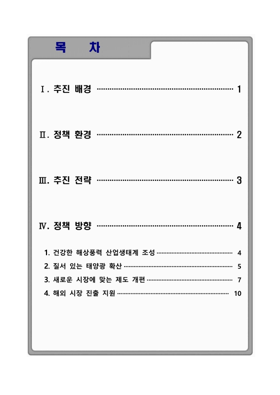 미리보기 이미지 2번째