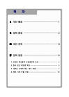 미리보기 이미지 2번째