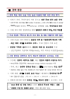 미리보기 이미지 4번째