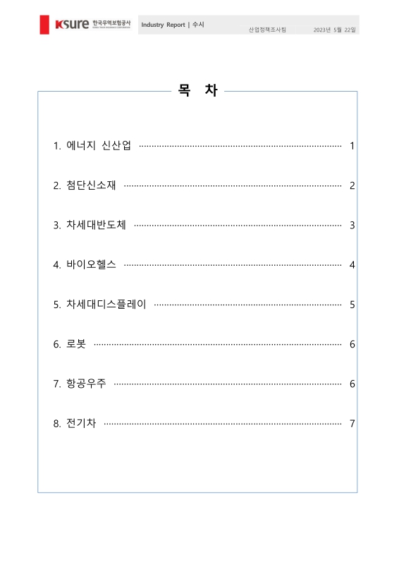 미리보기 이미지 2번째