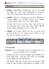 미리보기 이미지 3번째