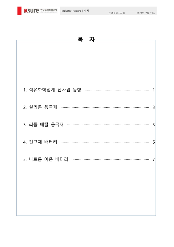 미리보기 이미지 2번째