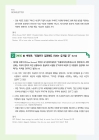 미리보기 이미지 4번째