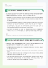 미리보기 이미지 4번째