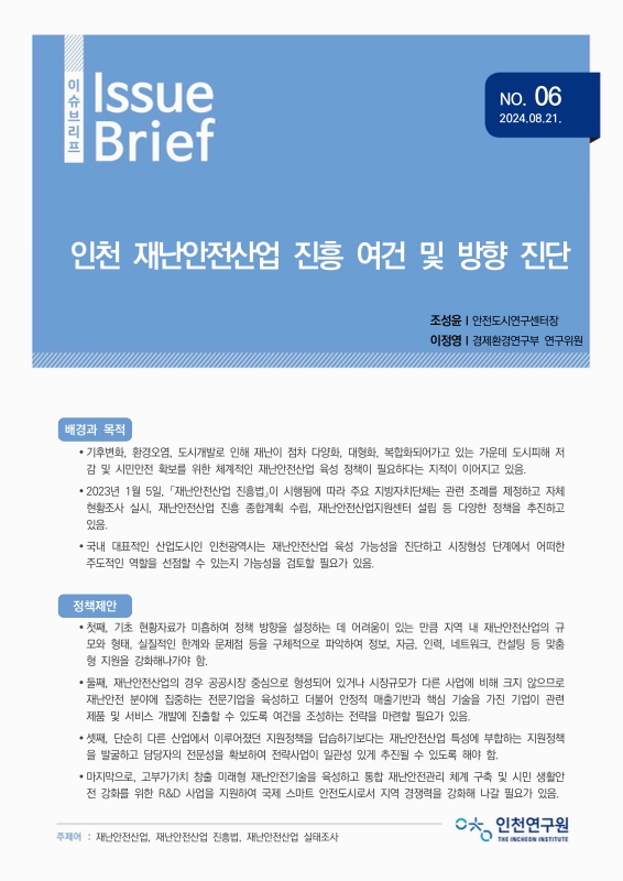 미리보기 이미지 1번째