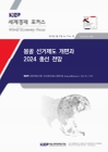 미리보기 이미지 1번째